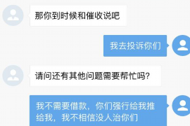 高陵融资清欠服务
