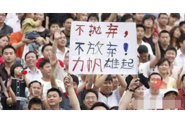 高陵工资清欠服务