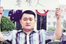 高陵贷款清欠服务